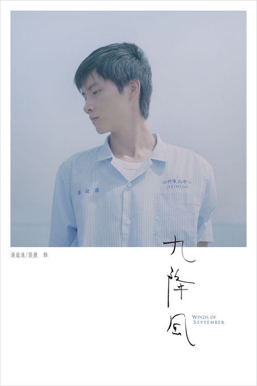 仿制假台湾中山医学大学毕业证